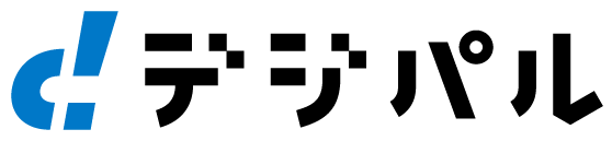 デジパル ユーザーマニュアル